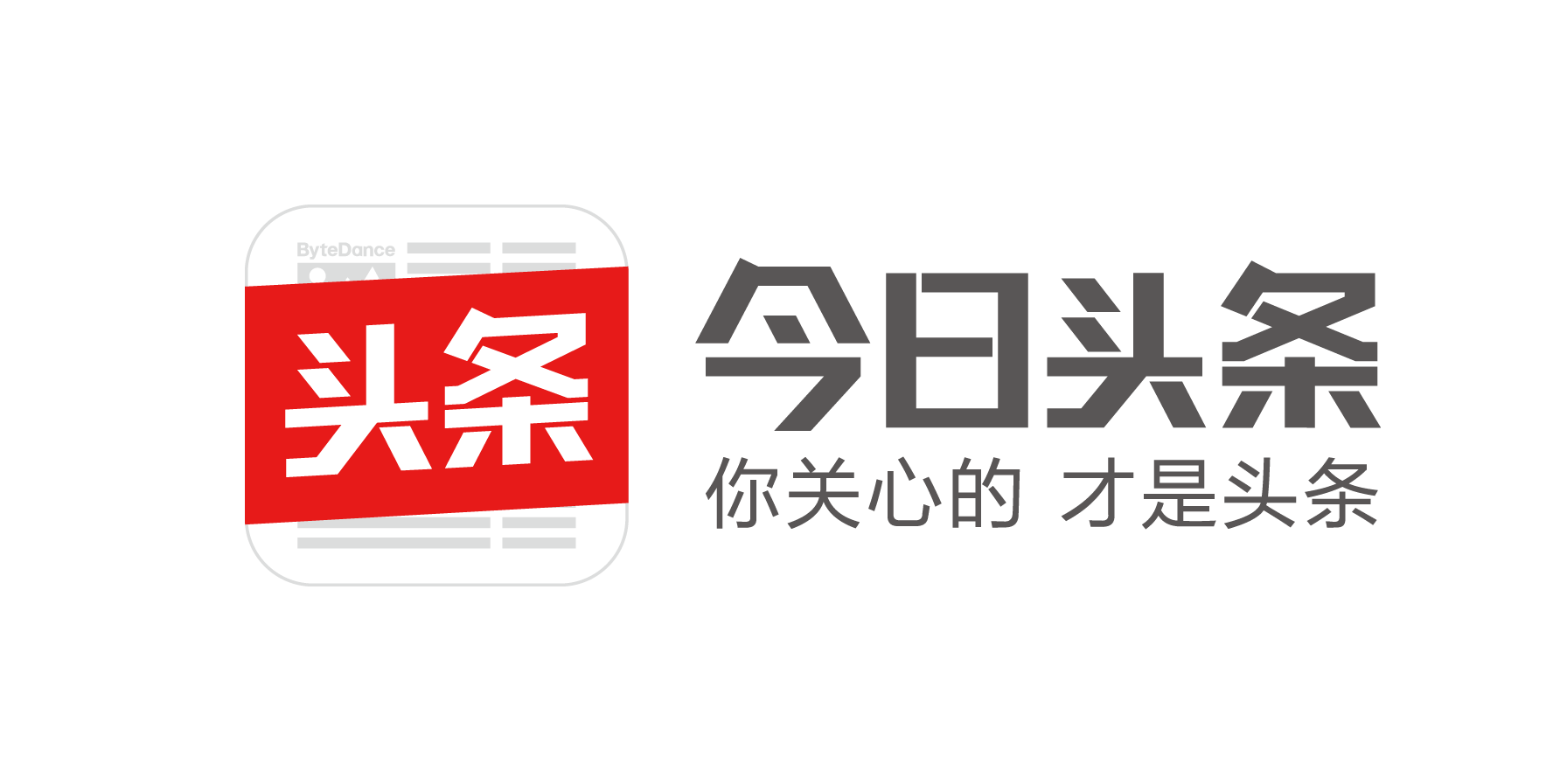 头条搜索logo