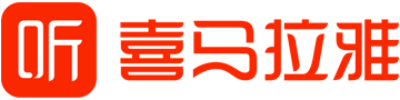 喜马拉雅搜索logo