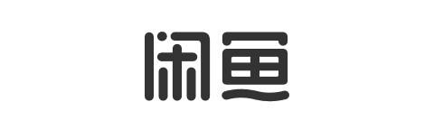 闲鱼搜索logo
