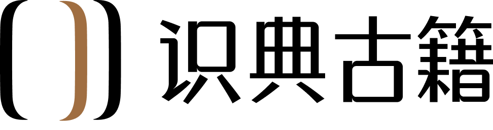 古籍知识搜索logo